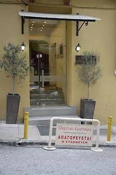 호텔 Orestias Kastorias 테살로니키
